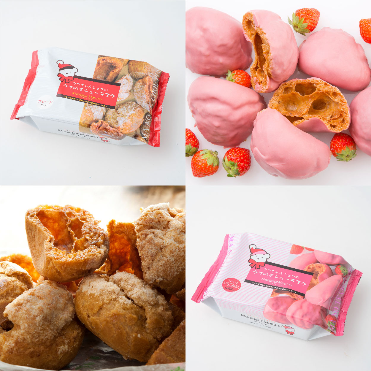 ラスクセット【プレーン&いちごみるく】２個セット＜delivery＞